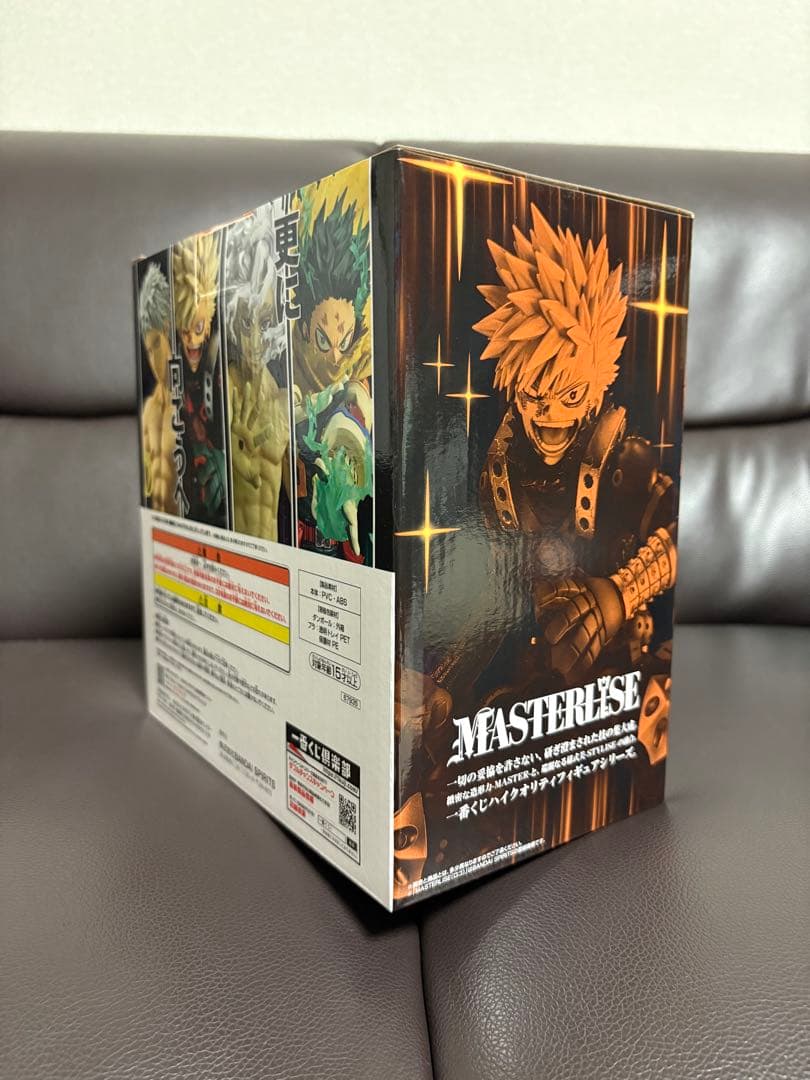 僕のヒーローアカデミア MASTERLISE フィギュアセット