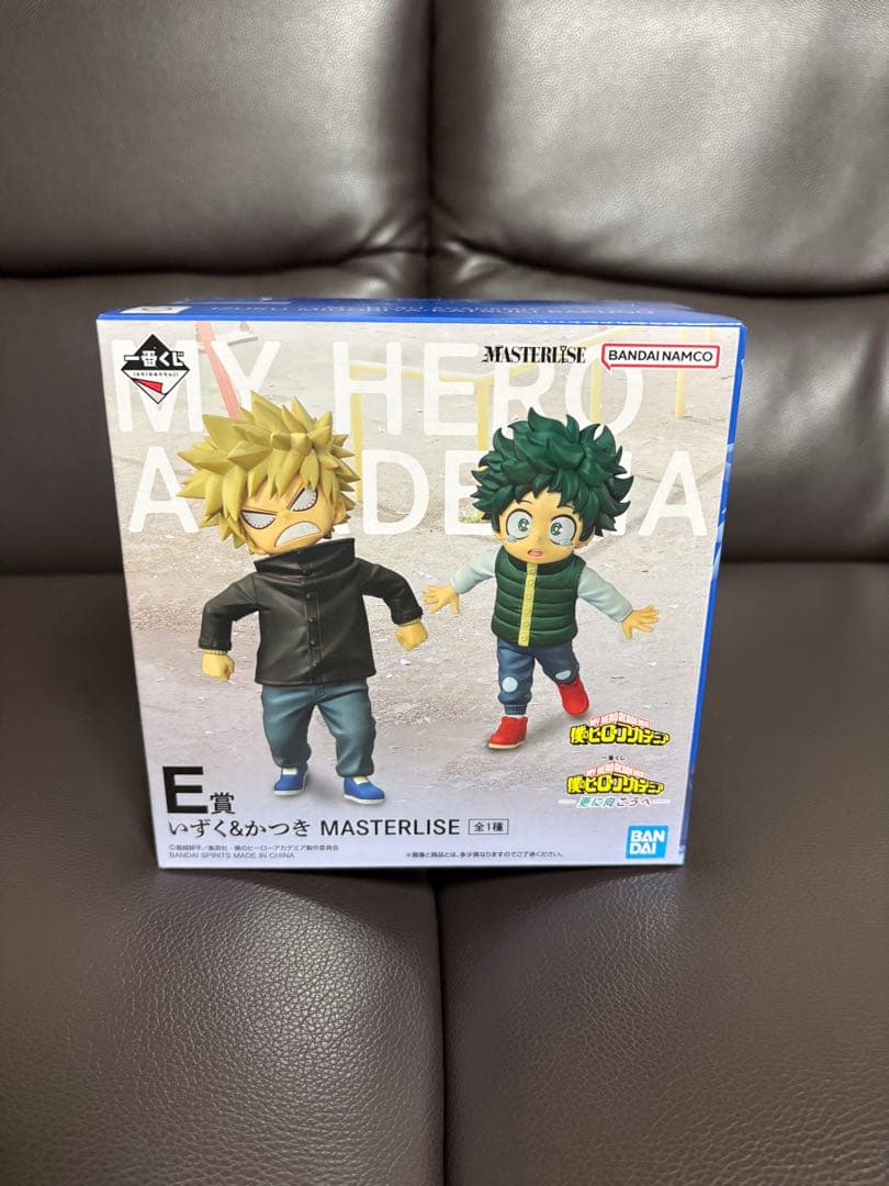 僕のヒーローアカデミア MASTERLISE フィギュアセット