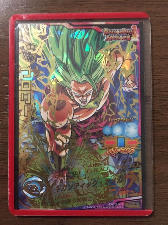 スーパードラゴンボールヒーローズ ブロリー5種類セット