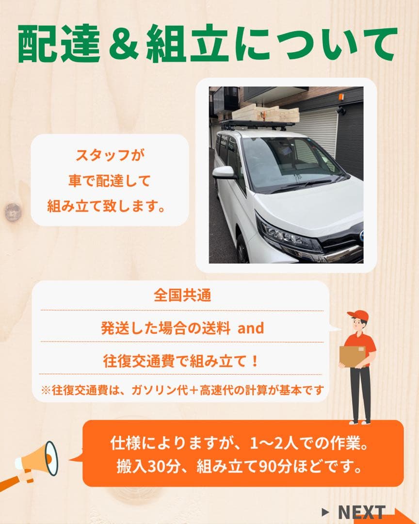 室内遊具　室内うんてい　室内雲梯　うんてい　鉄棒　ボルダリング