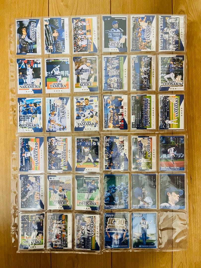 MY BAYSTARS 2021 カード427枚セットリアル化 ベイスターズ