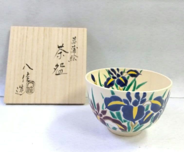 茶道具 茶碗 色絵 菖蒲 加藤八佳 加藤如水 京焼 清水焼 五月晴 鯉のぼり
