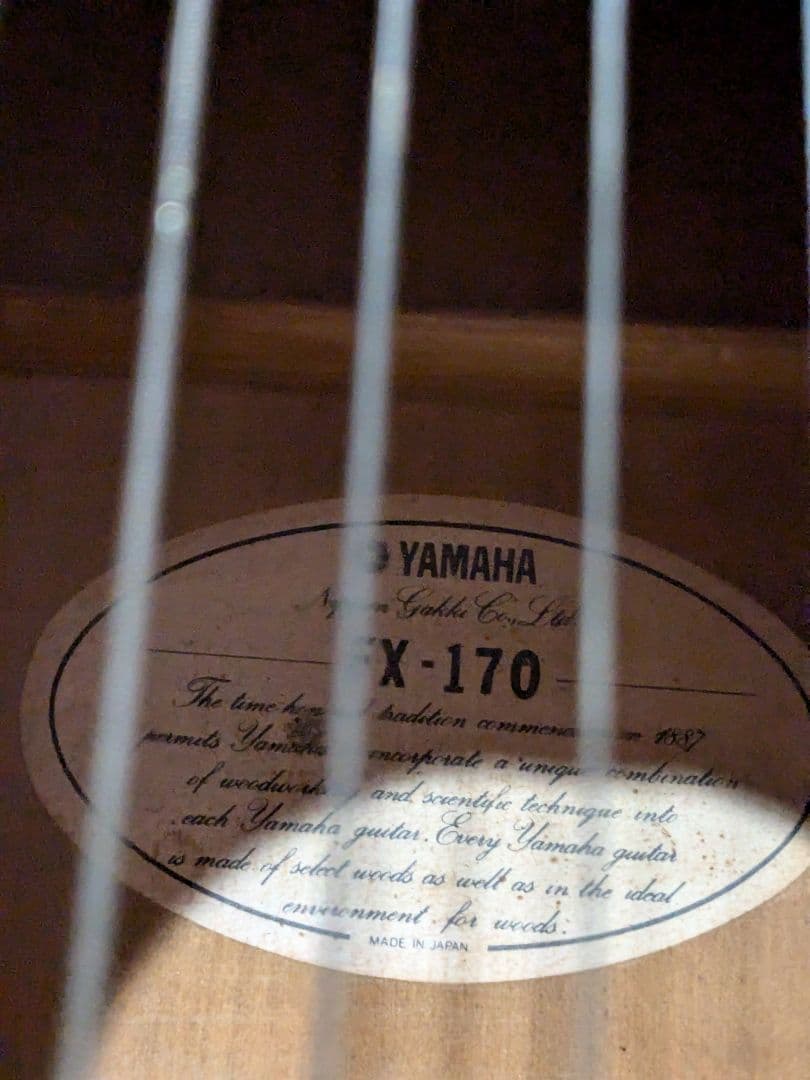 良音/YAMAHA　FX-170 改エレアコ　サドル真鍮仕様