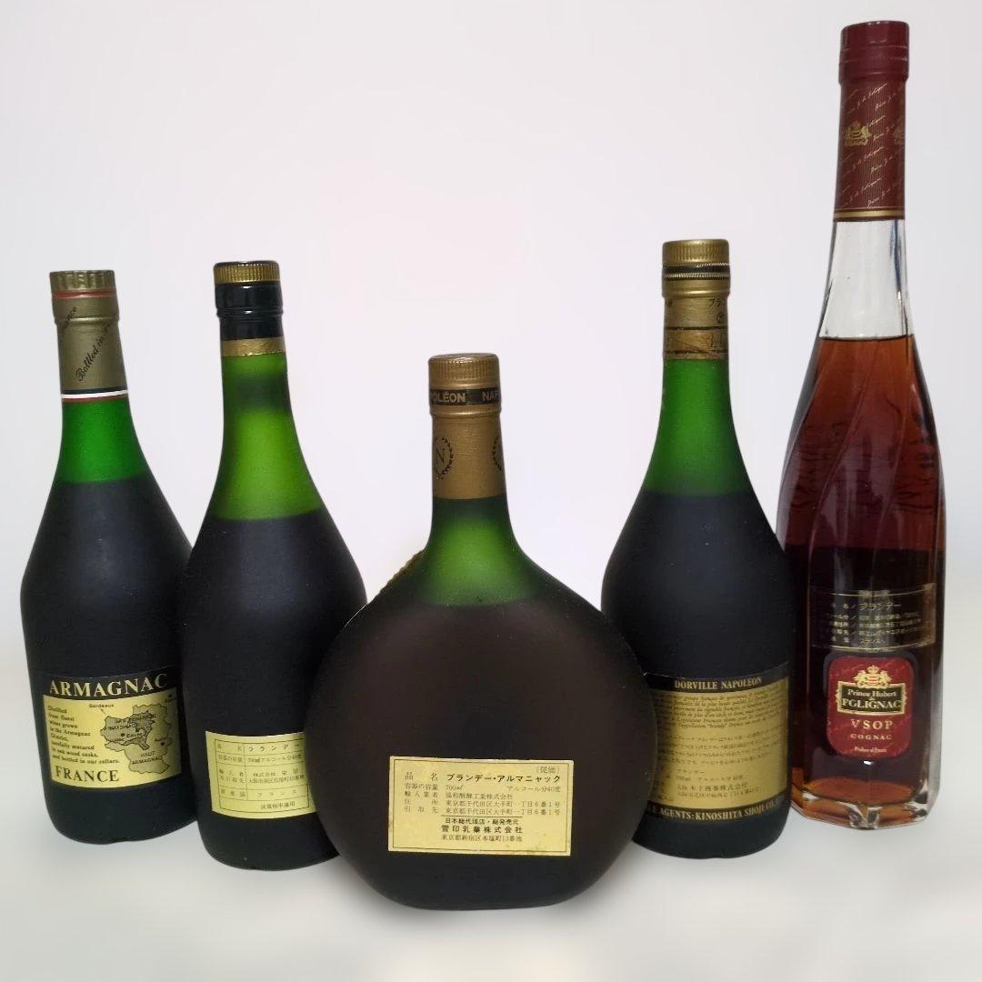 フランス産 ブランデー 5本（特級3本含）セット　700ml　40%　未開栓