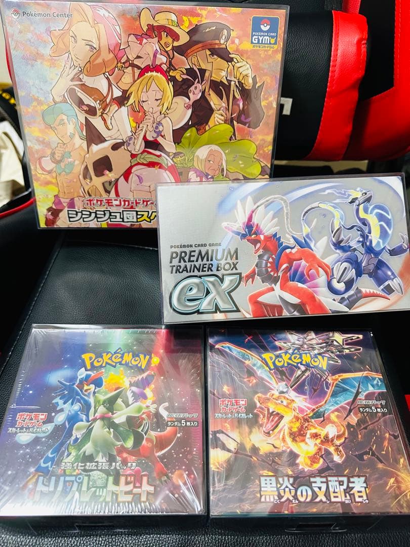 ポケモンカード引退品　まとめ売り　コレクション