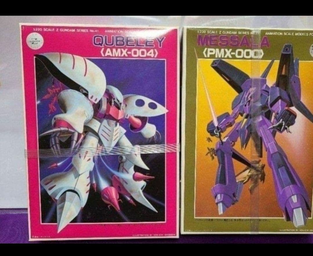 ガンプラ　旧キット　BANDAI　新品未組立　９個まとめ売り　バラ売り不可