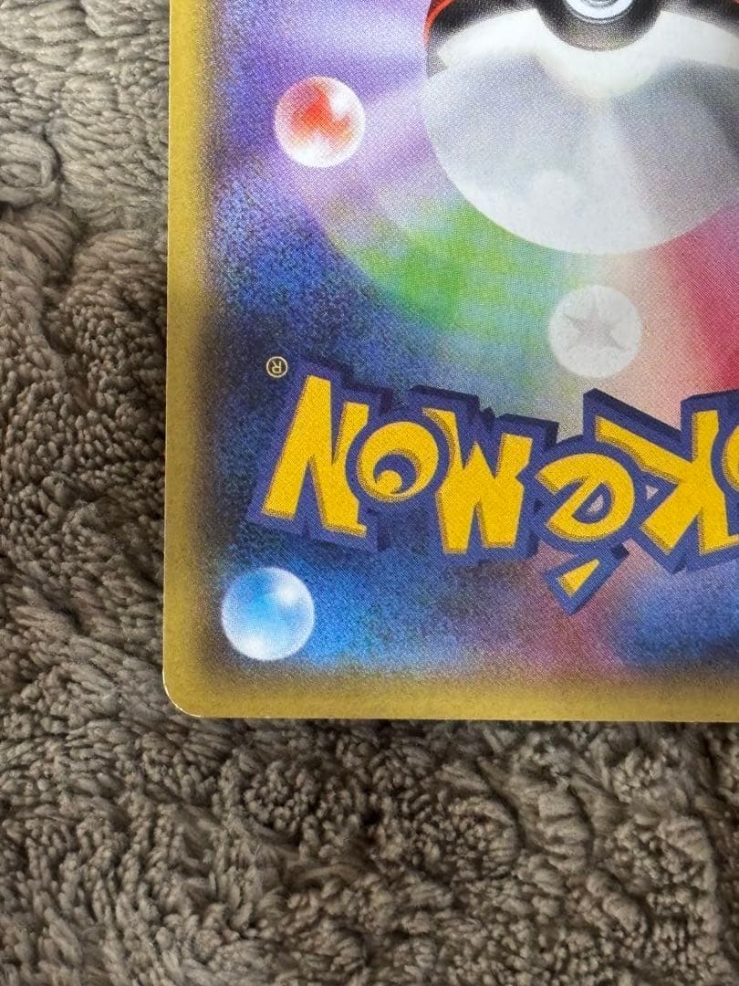 ポケモンカード　レジロック　オメガ　Ω プロモ