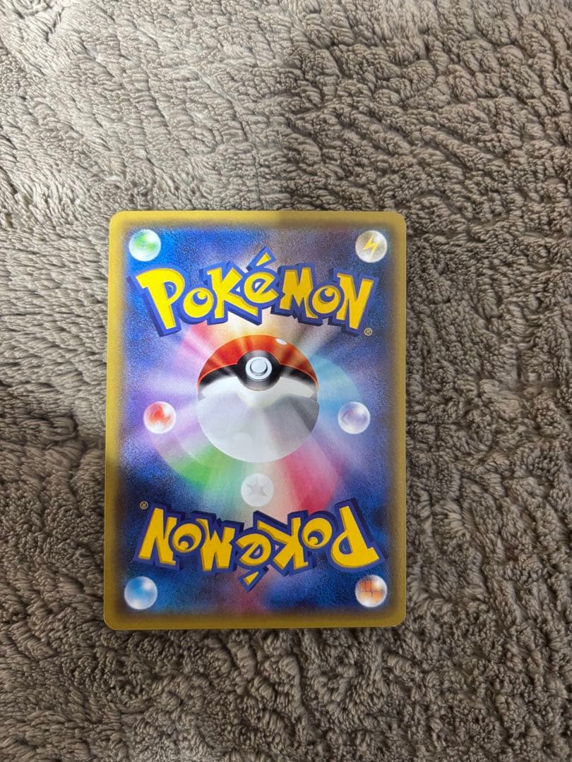 ポケモンカード　レジロック　オメガ　Ω プロモ