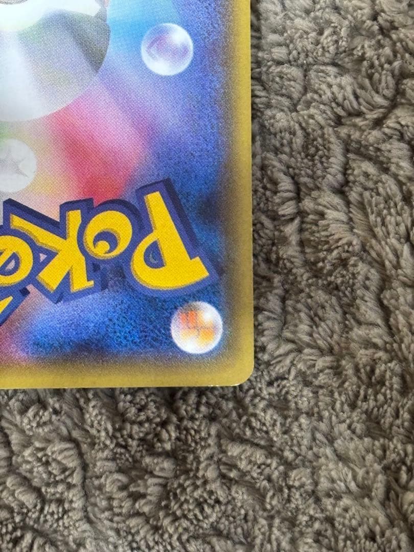 ポケモンカード　レジロック　オメガ　Ω プロモ