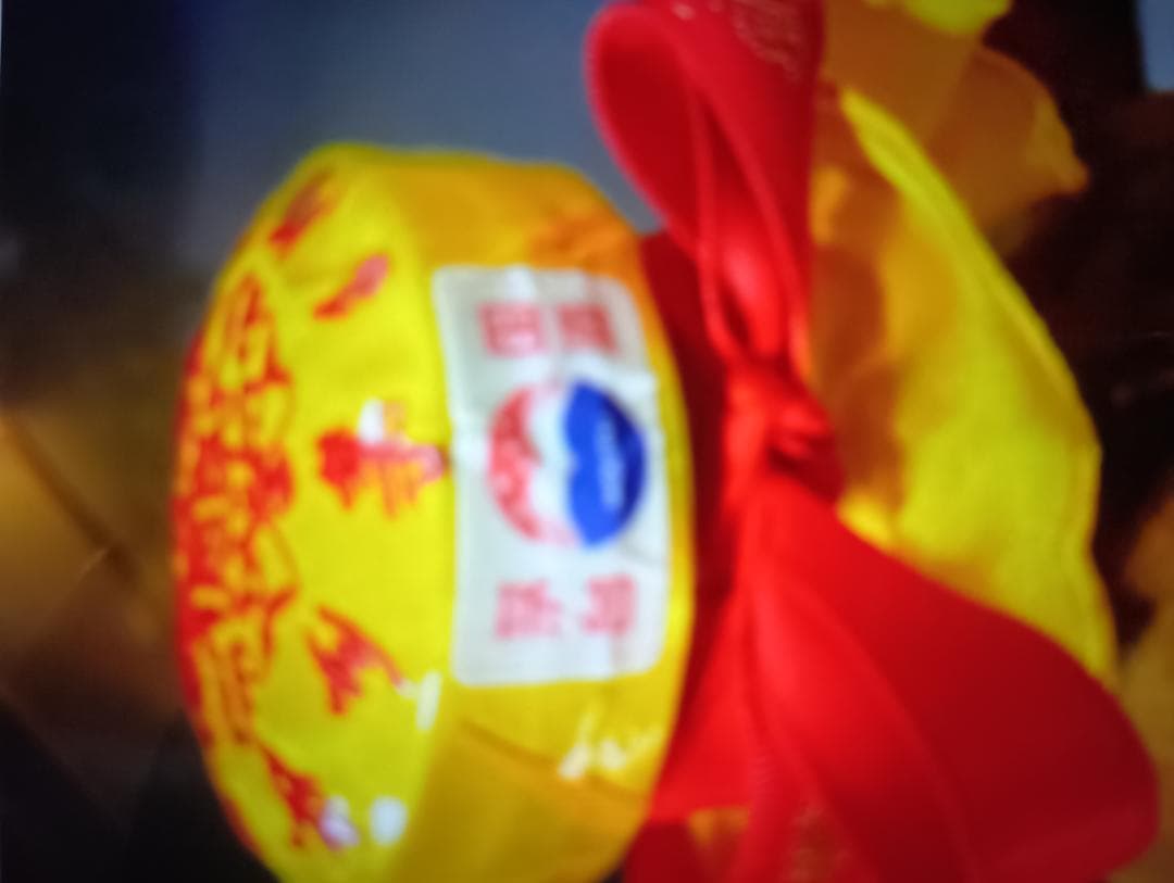 本物 貴州茅台酒50年５３％ 未開栓 中国酒 希少 約1000g