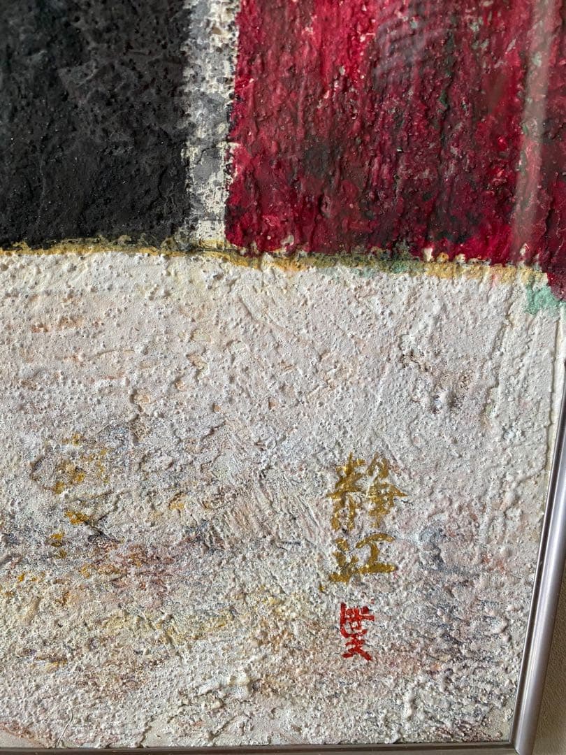 西洋絵画