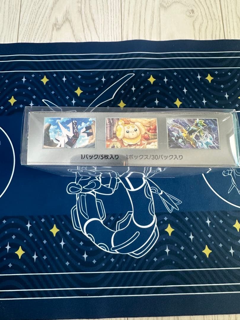 【新品未開封】ポケモンカード　ステラミラクル　シュリンク付き　1BOX
