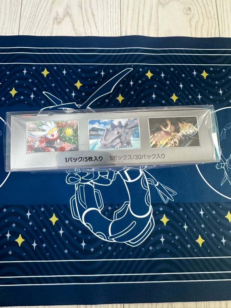 【新品未開封】ポケモンカード　ステラミラクル　シュリンク付き　1BOX