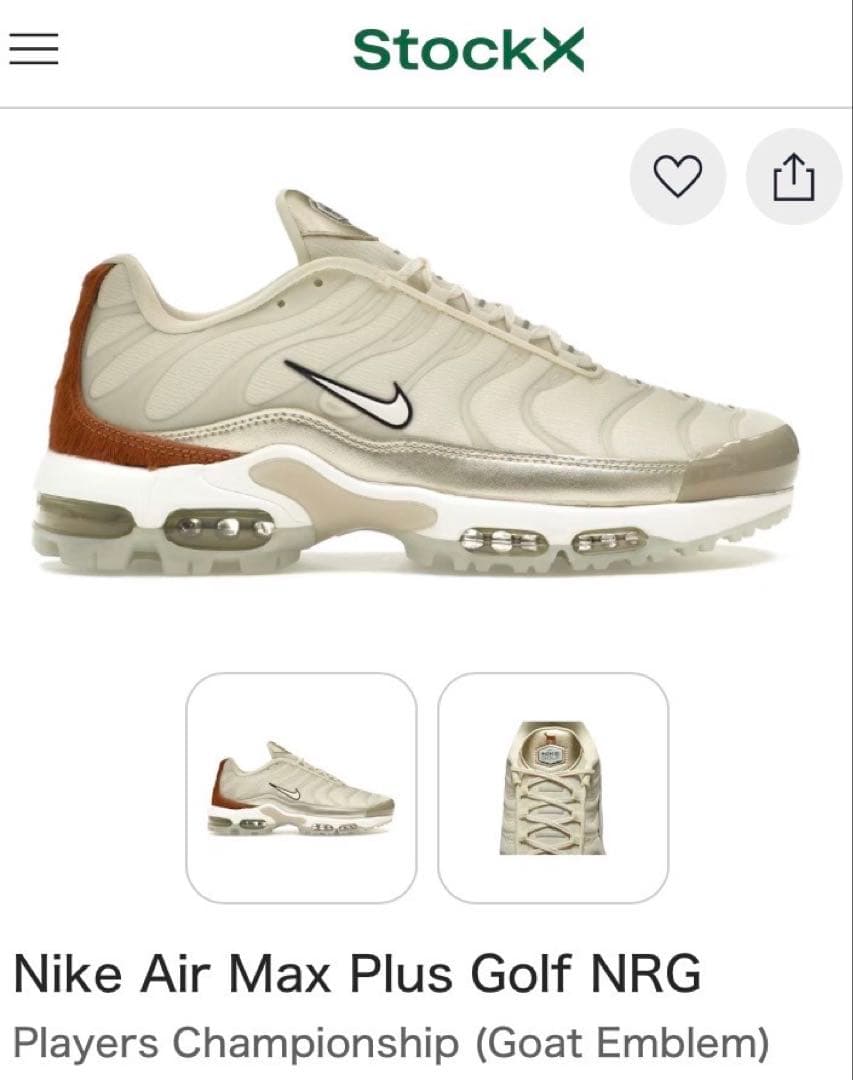 【新品・未使用】NIKE AirMaxPlusGolfNRG US9(27cm)