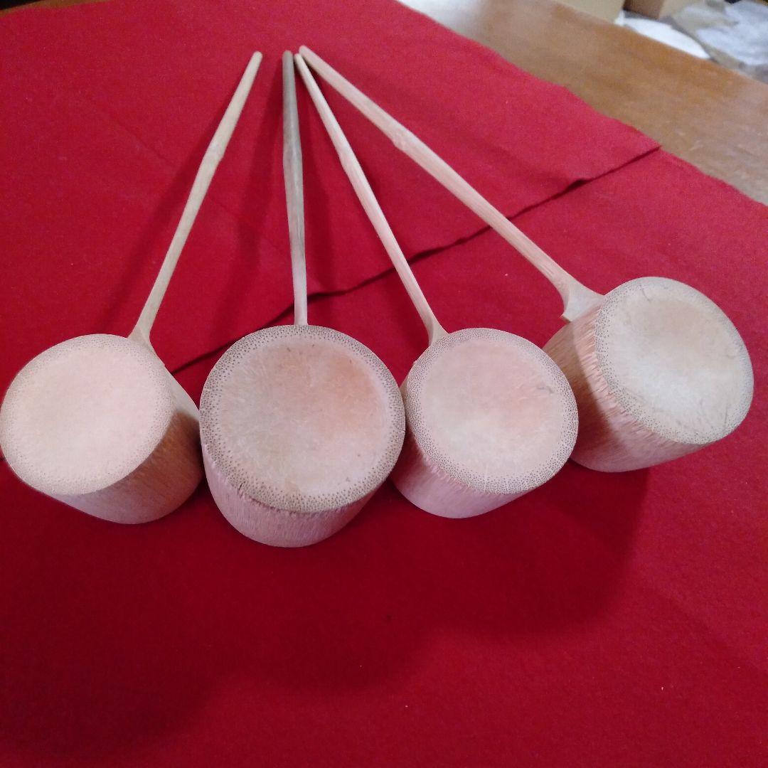 柄杓四点