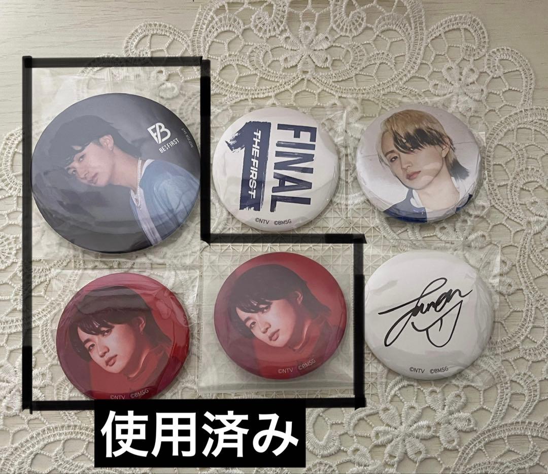 BE:FIRST JUNON 缶バッジ 6点