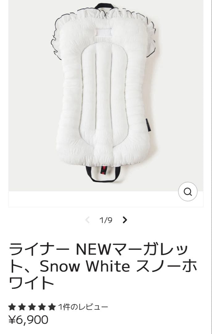 ハリースペット　ペットカート