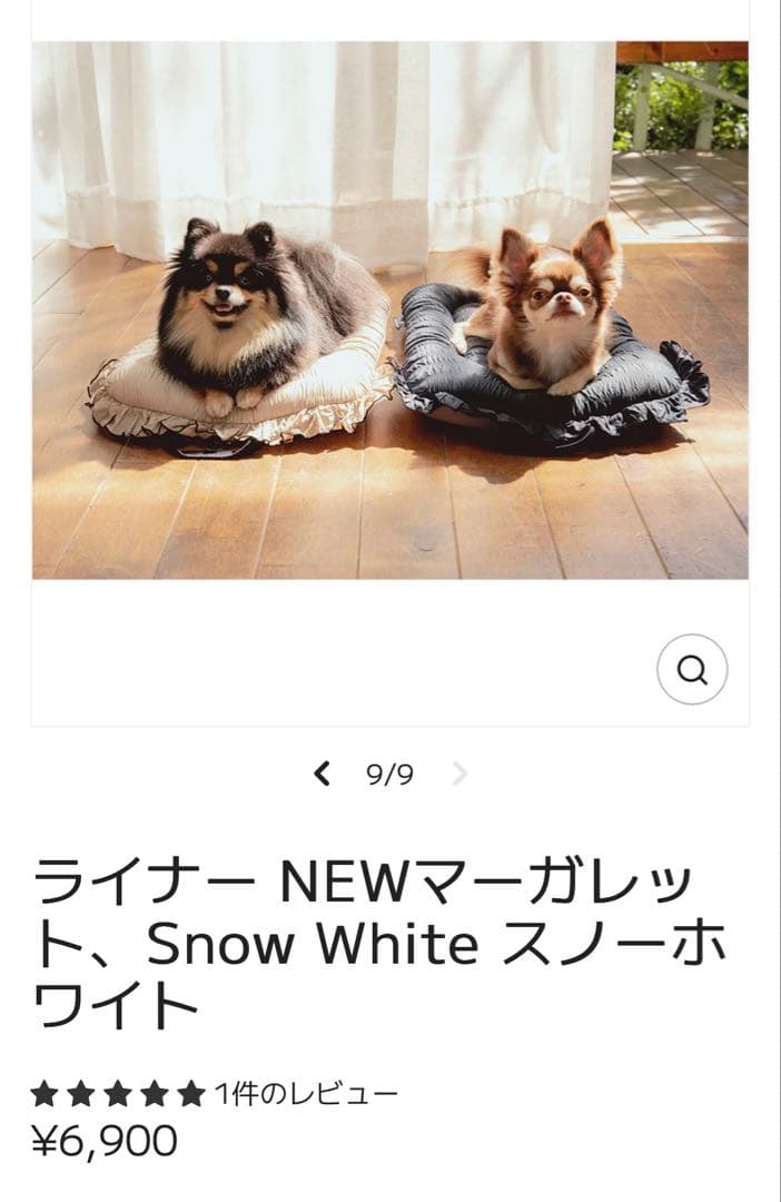 ハリースペット　ペットカート