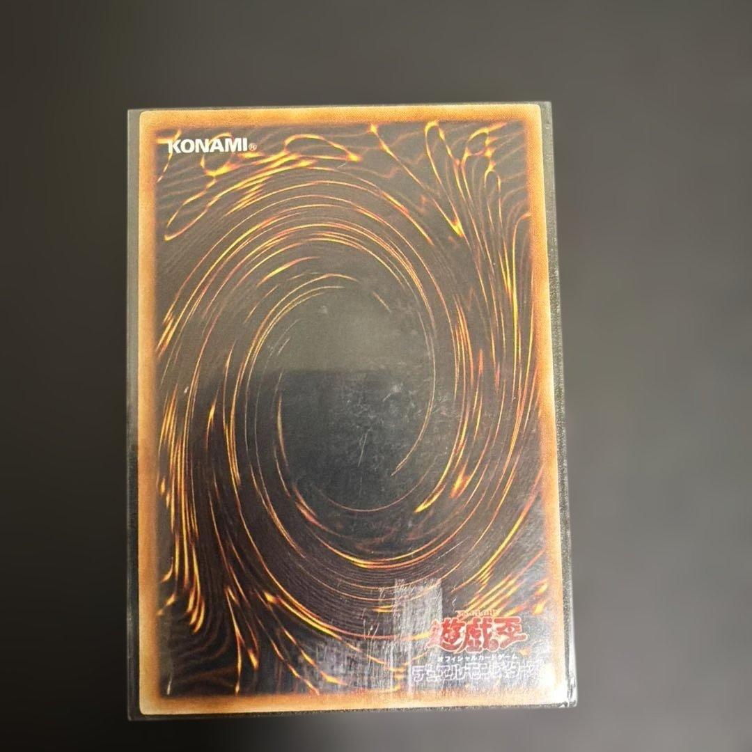遊戯王OCGブラック・マジシャン　初期ウルトラ　美品