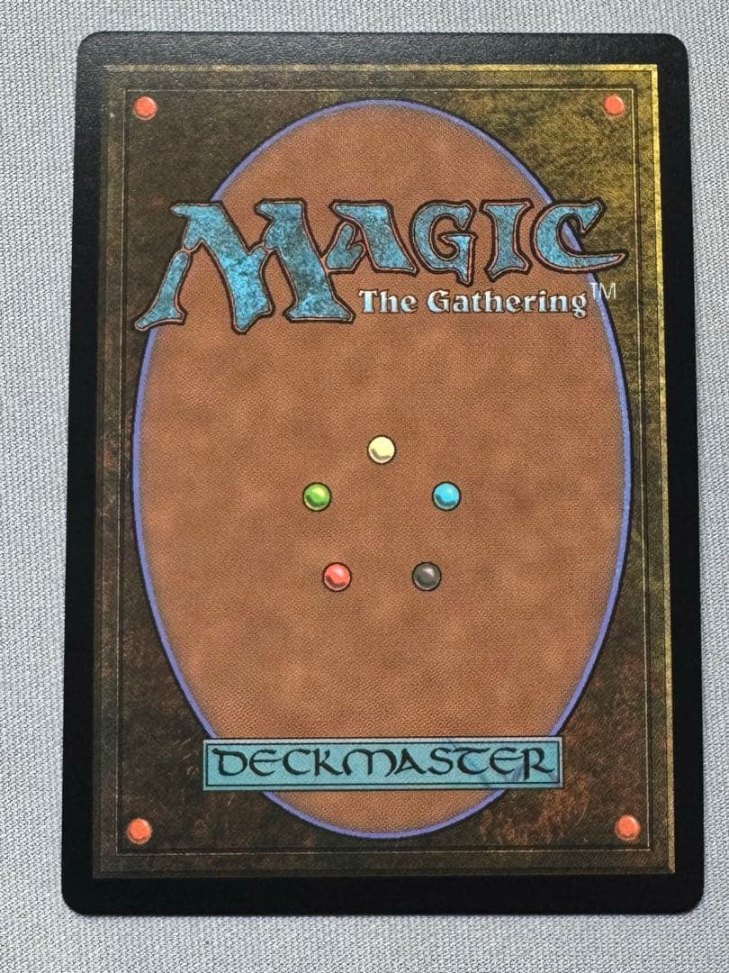 MTG Chaos Emerald /水蓮の花びら MTG
