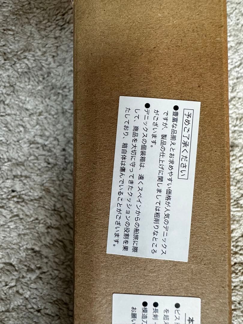 ショットガン レプリカ木製ストック