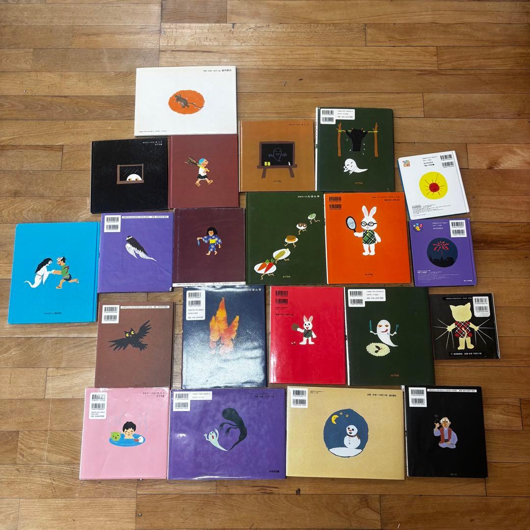 せなけいこ　絵本　まとめ売り　廃盤　めがねうさぎ　おばけ　きれいなはこ