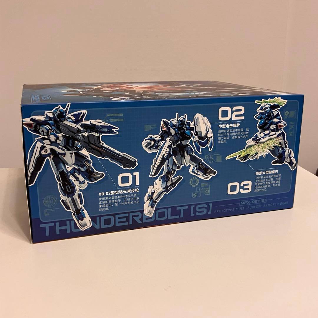 HARDCORE MECHA THUNDERBOLT [S] 合金可動フィギュア