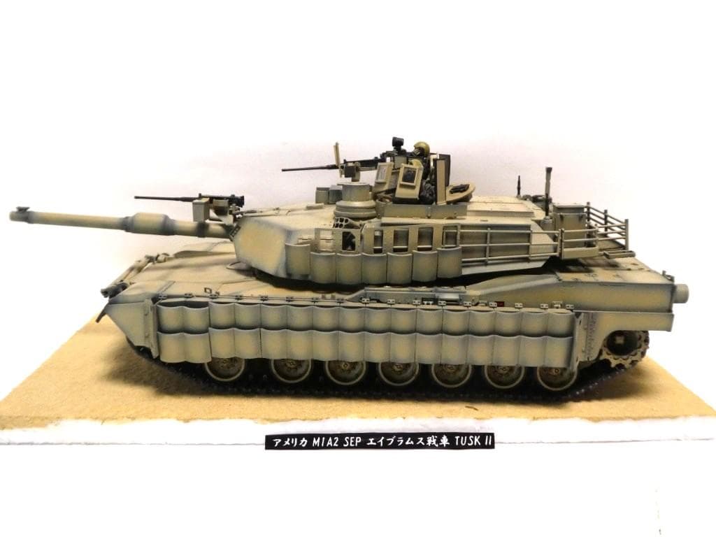 タミヤ　1/35　アメリカ M1A2 SEP エイブラムス戦車 TUSK II