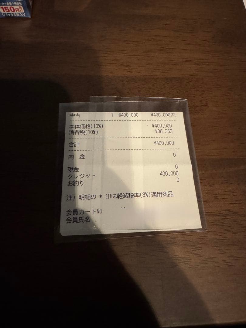遊戯王　仮面の呪縛　box 未開封　2期　スペルオブマスク sm