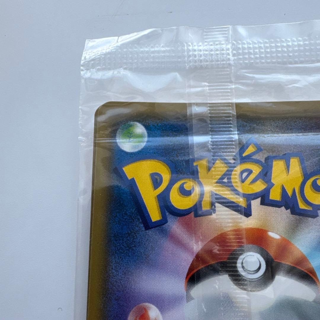 ポケモンカードスペシャルボックス　ミミッキュ　プロモ　ミミッキュだよ　未開封