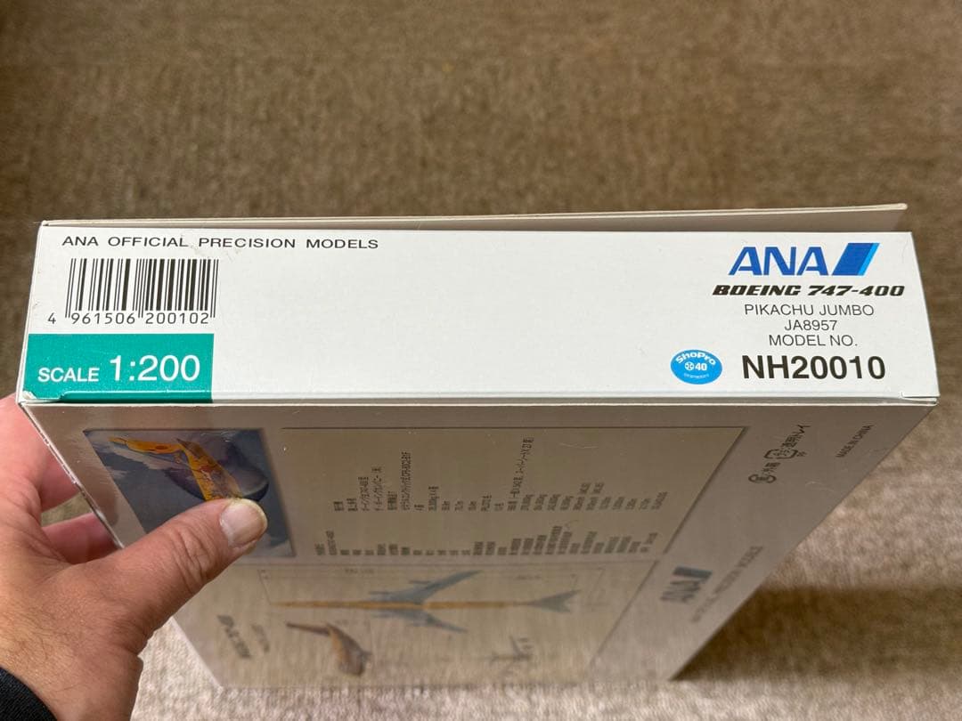 全日空商事 1/200 ANA B747-400D ピカチュウジャンボ