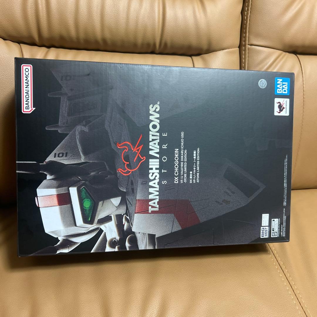 DX超合金VF-1Jバルキリー（一条輝機）ストア限定版　ラスト1点