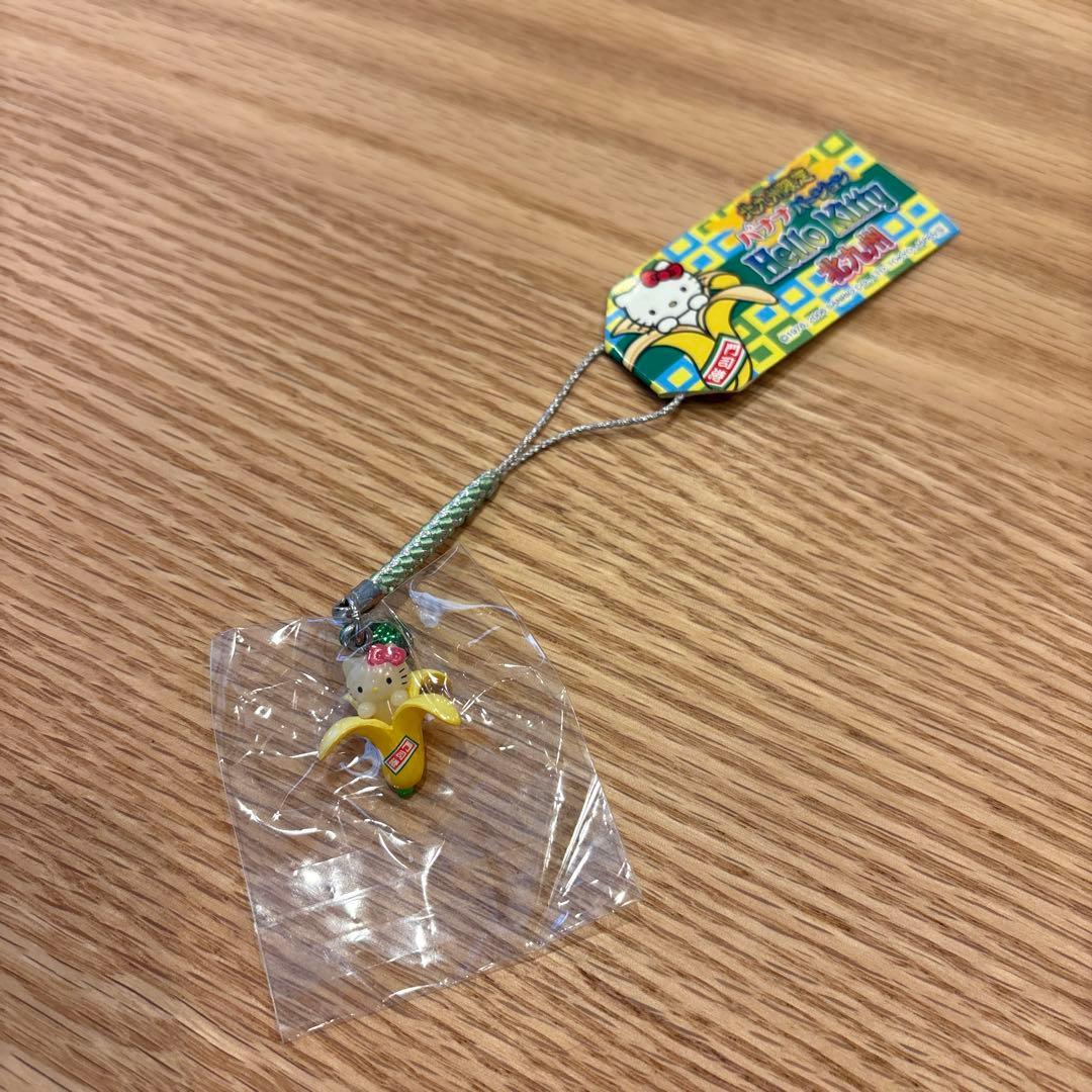 ご当地キティ　ストラップ　９種　新品未使用