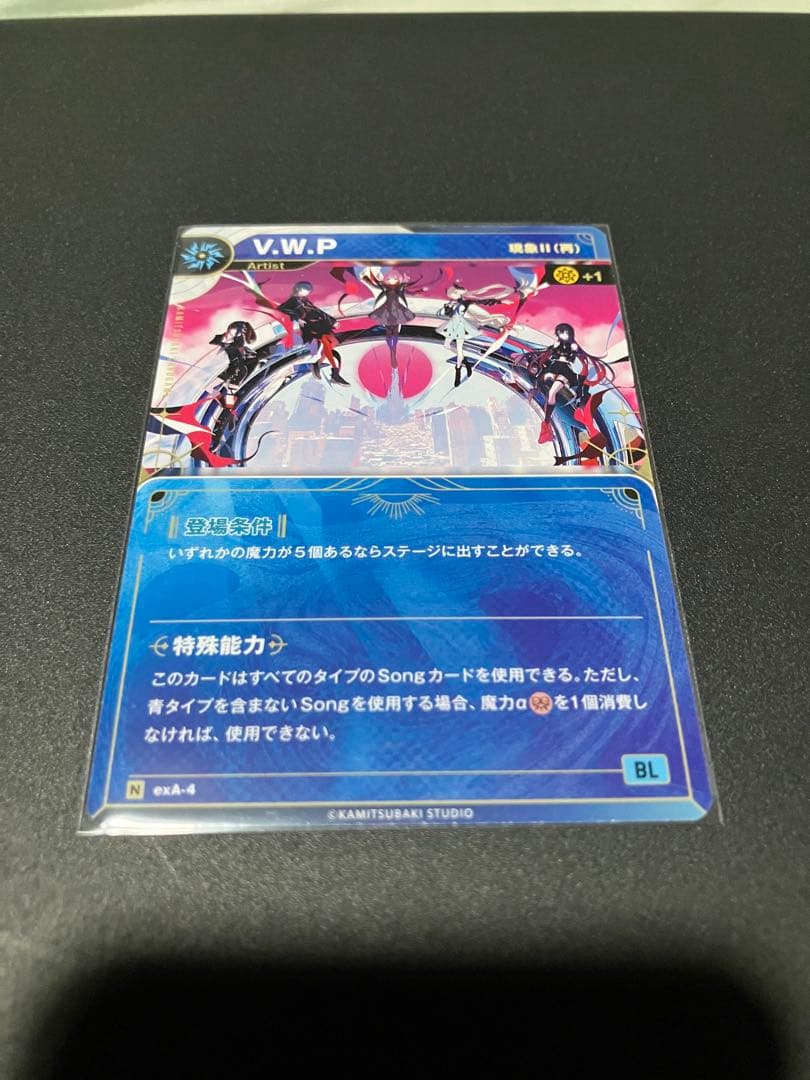 神椿TCG KAMITSUBAKI FES type-S type-R 現象Ⅱ