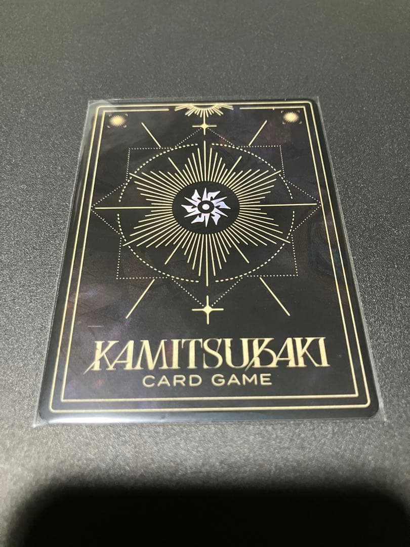 神椿TCG KAMITSUBAKI FES type-S type-R 現象Ⅱ