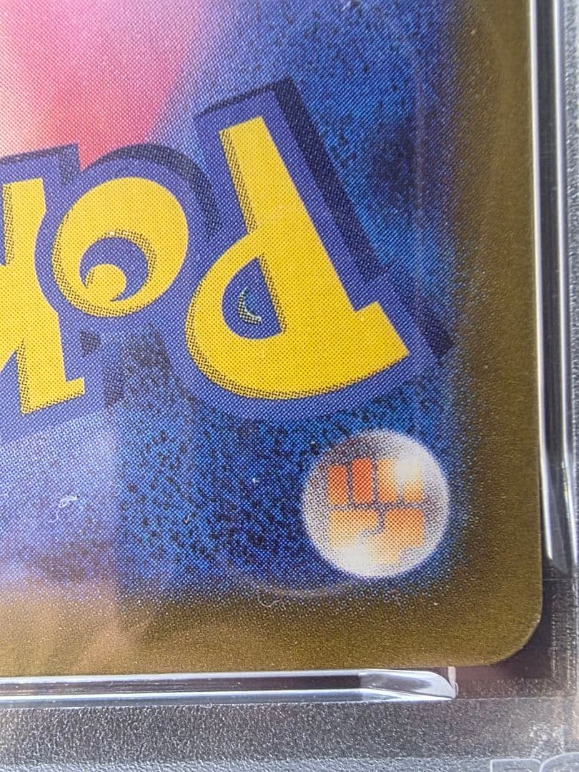 な*ほ様 7ポケモンカード　ナンジャモ SAR PSA9