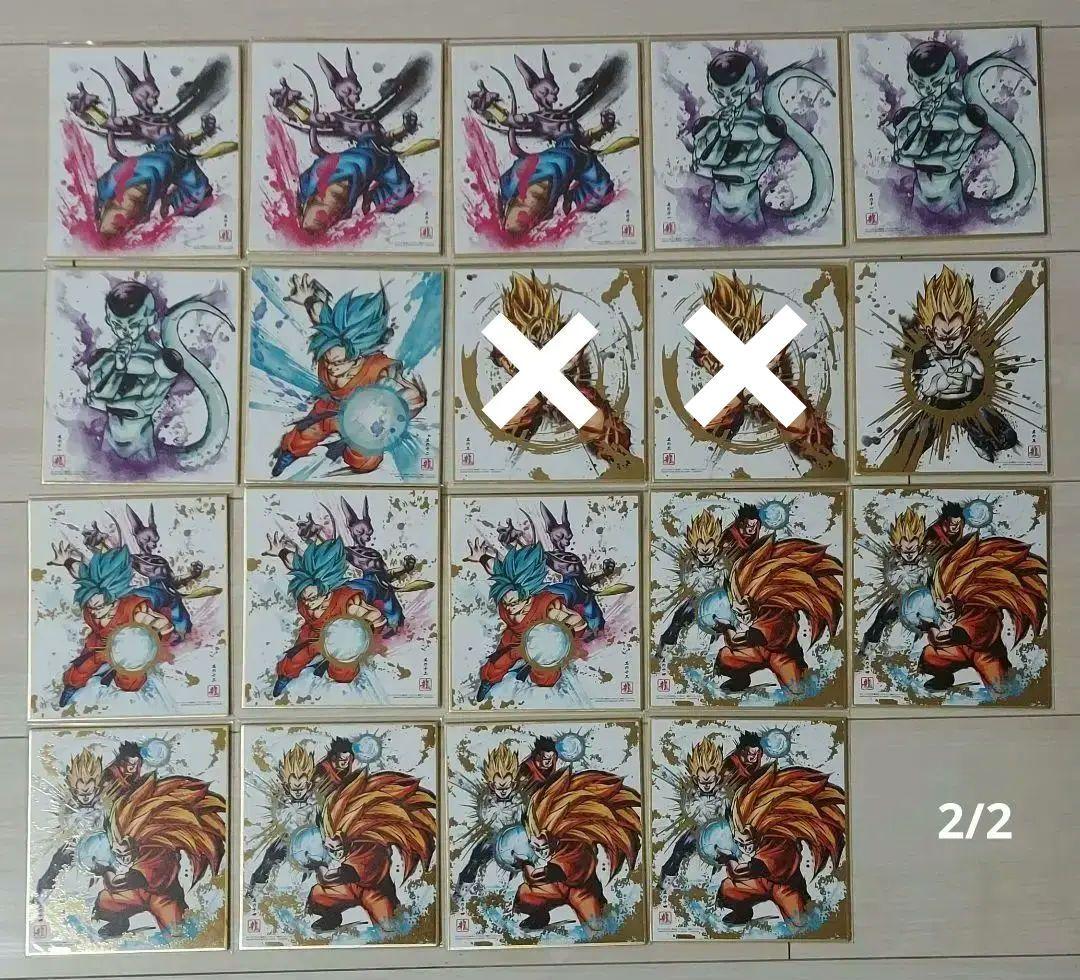 【バラ売り可】ドラゴンボール色紙ART　1弾　計38枚