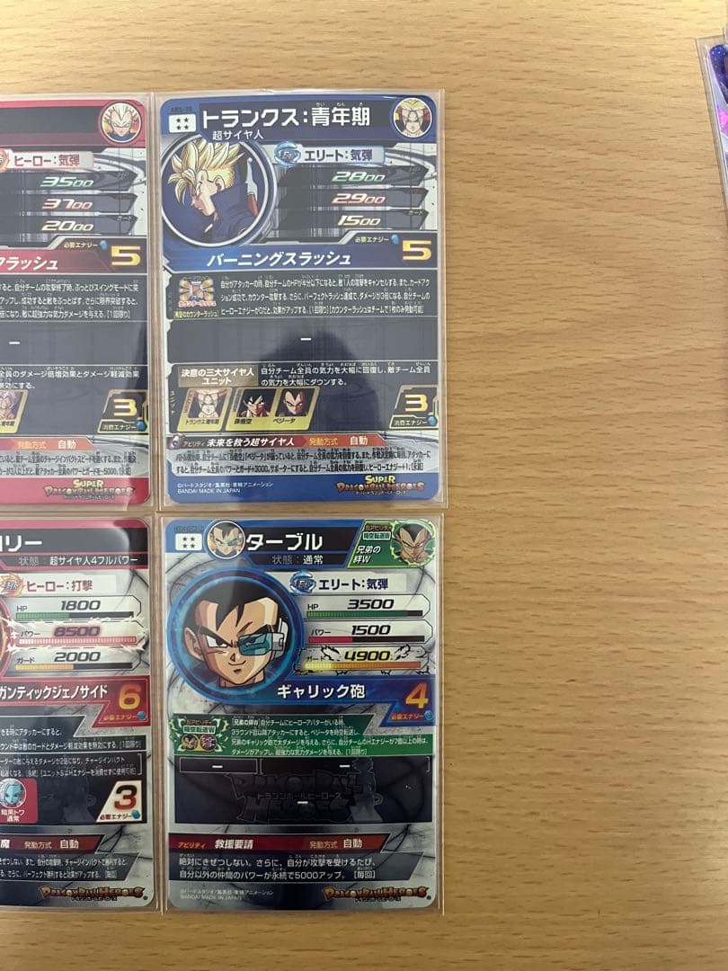 ドラゴンボールヒーローズsecまとめ売り