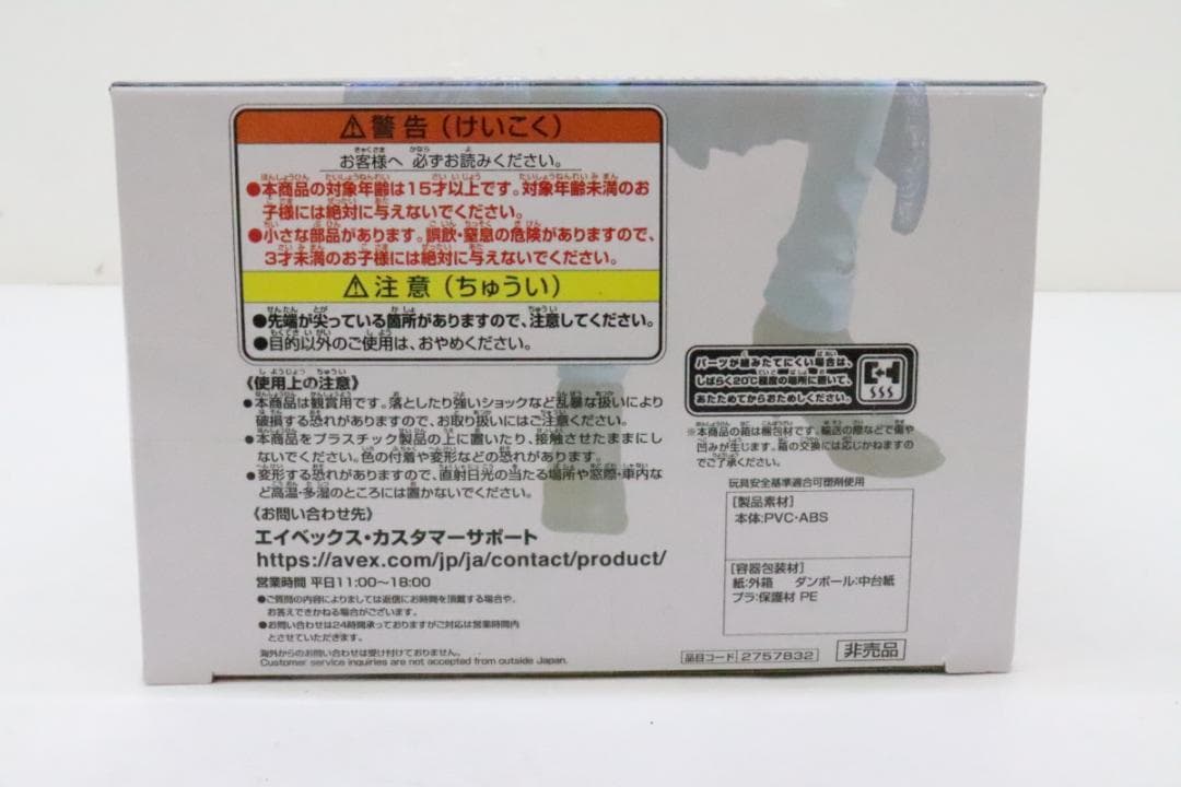 ワンピース ロー スペシャルver. 当選品 26-JD0822-29