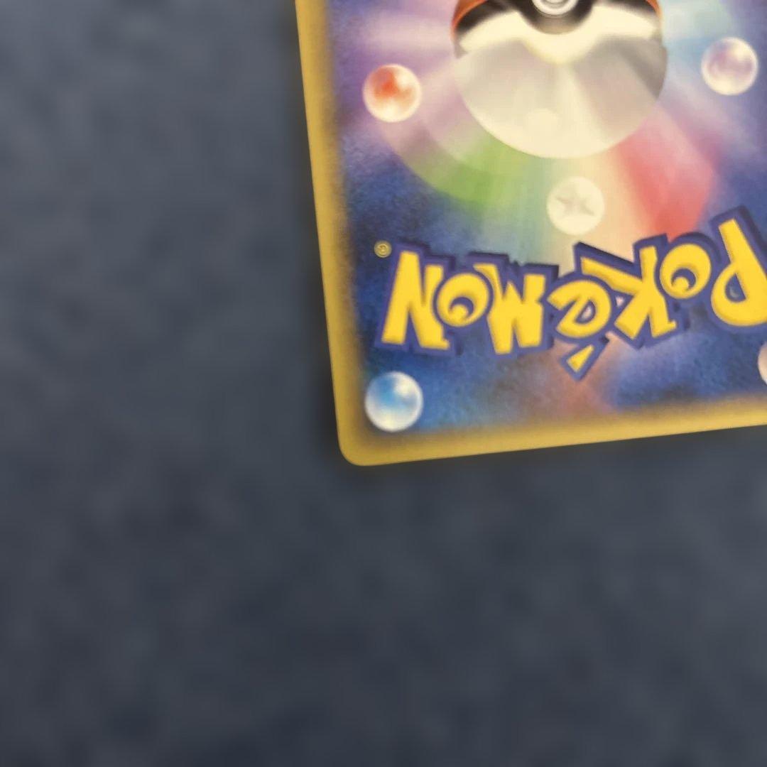 ポケモンカード　エーフィ　超エネルギーカード　2枚セット