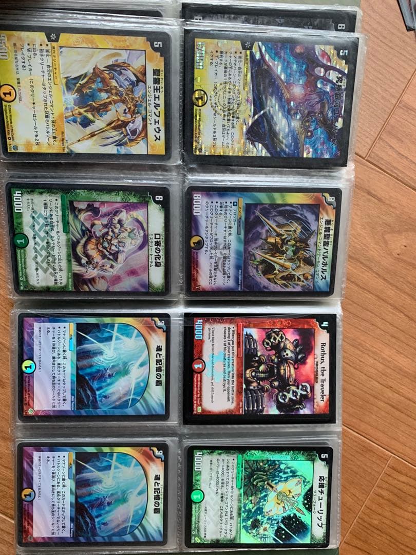 デュエマ初期まとめ売り