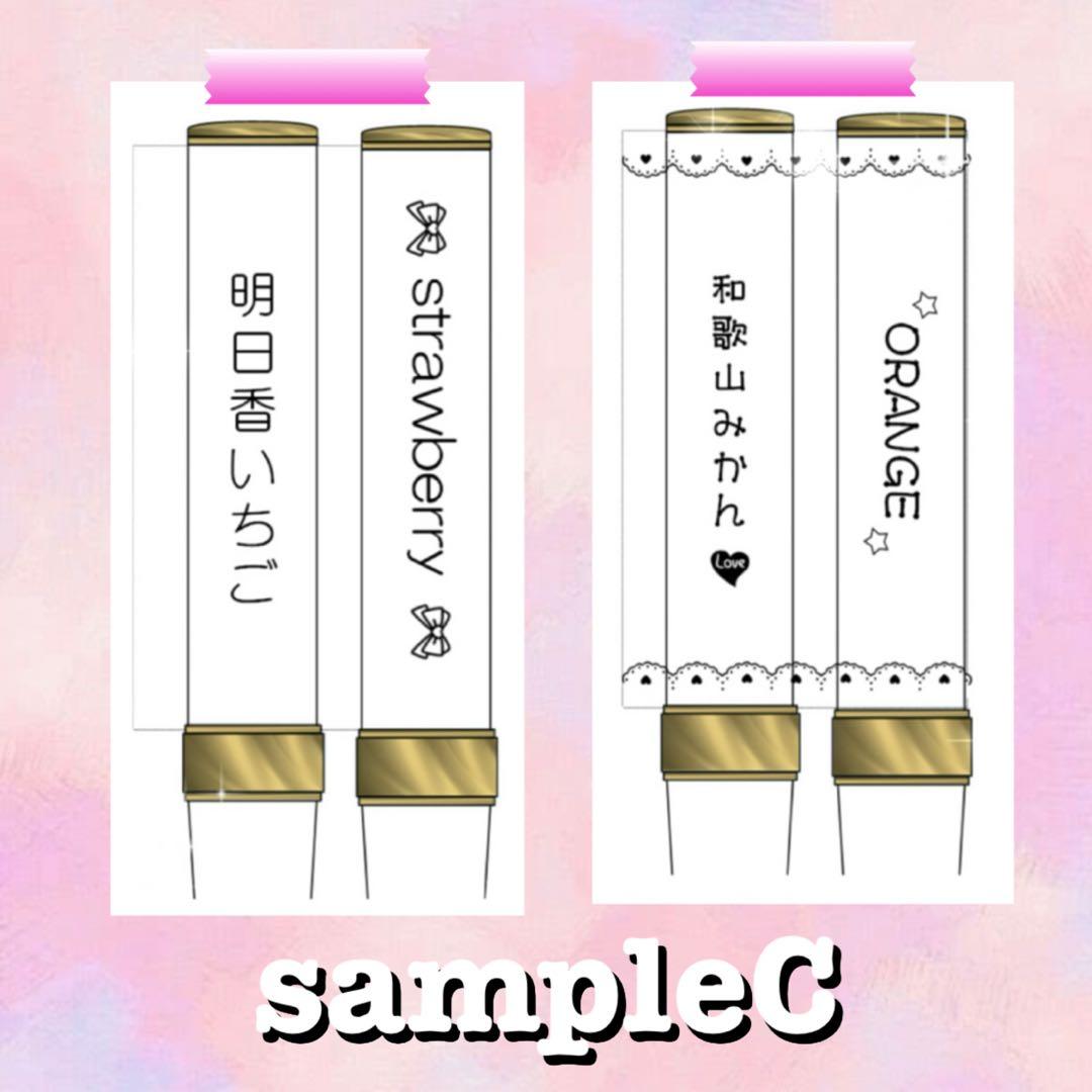 ☆キンブレシート　オーダー　すいか