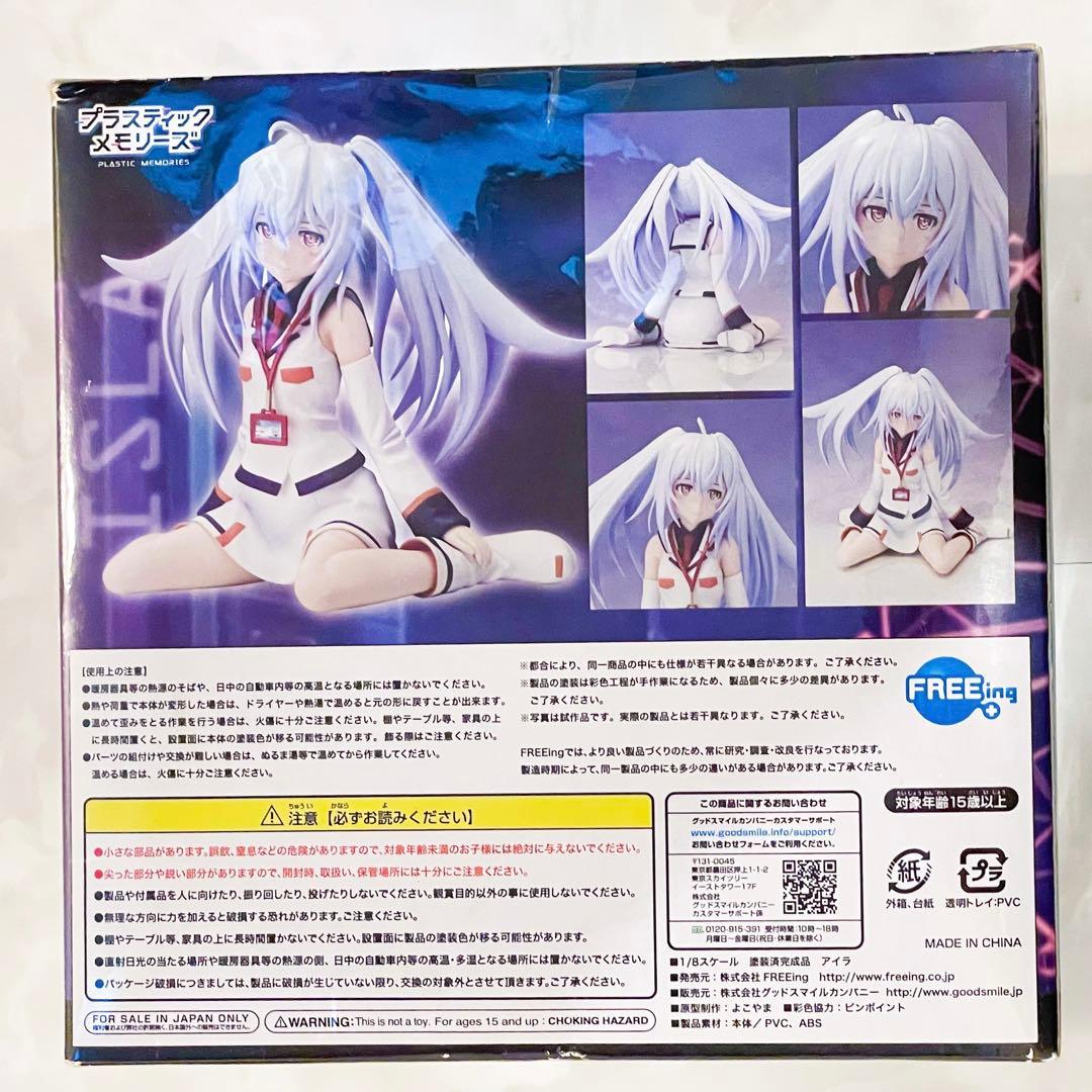 新品未開封 プラスティック・メモリーズ アイラ フィギュア フリーイング ミチル