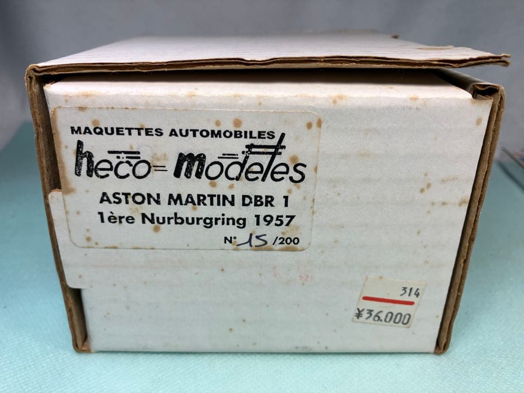HECO アストン・マーティン　ＤＢＲ１　１９５７年　ニュルブルクリンク
