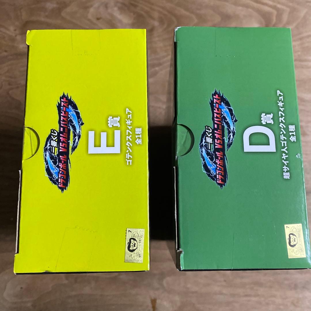 一番くじ　ドラゴンボール　ゴテンクス