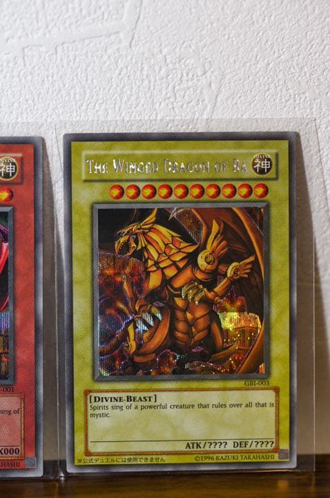 【美品】A.遊戯王 三幻神 GBI 英語　シークレット 3枚セット（超希少）