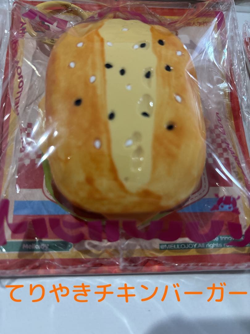 タ*ク様 mellojoy バーガースクイーズキング　６個セット