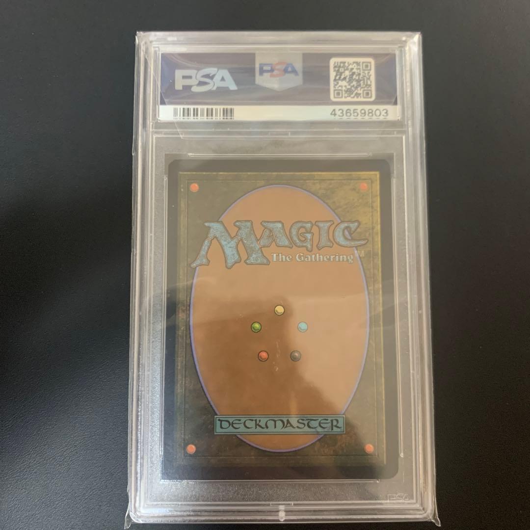 MTG 精霊龍、ウギン PSA10 世界5枚