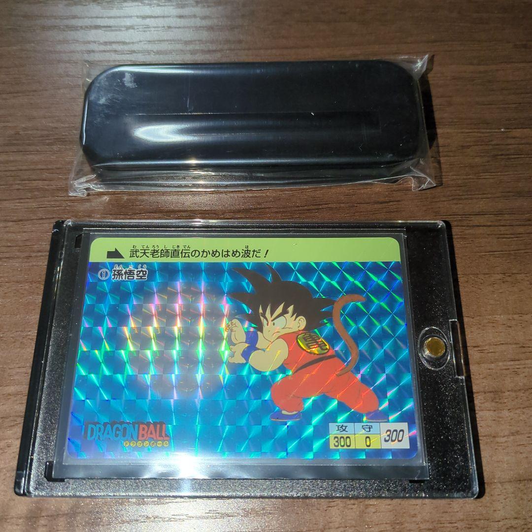 【美品】『No.1 孫悟空』 ドラゴンボール カードダス リミックス vol.1