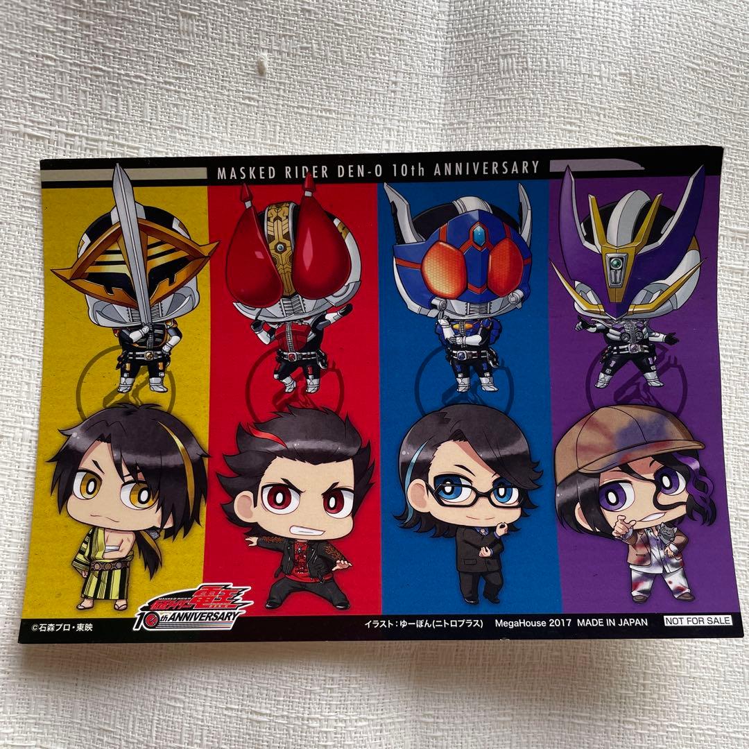 仮面ライダー電王 ラバーマスコット 10周年の記憶BOX